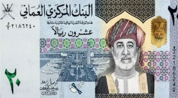 سعر الريال العماني في البنوك المصرية يتثبّت عند مستوى مستقر أمام الجنيه في ختام تعاملات 1 ديسمبر 2025 1